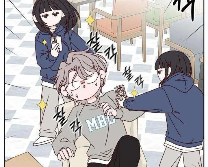 My Meddler in Love Chapter 5 page 85