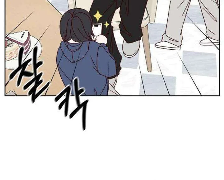 My Meddler in Love Chapter 5 page 86