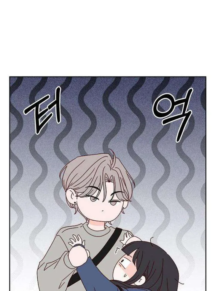 My Meddler in Love Chapter 5 page 137