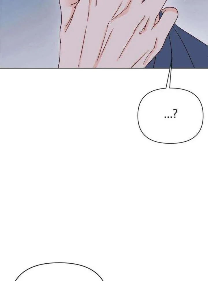 My Meddler in Love Chapter 5 page 145