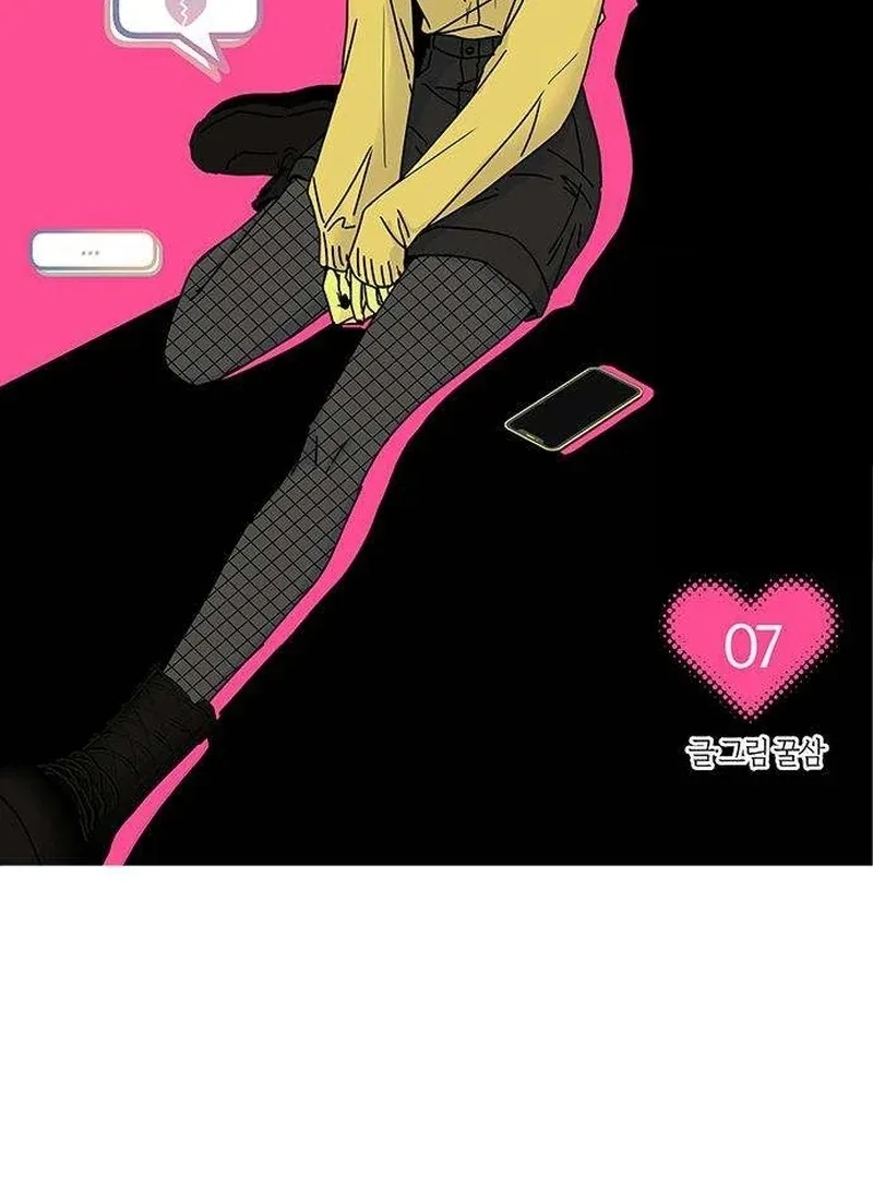 My Meddler in Love Chapter 7 page 25