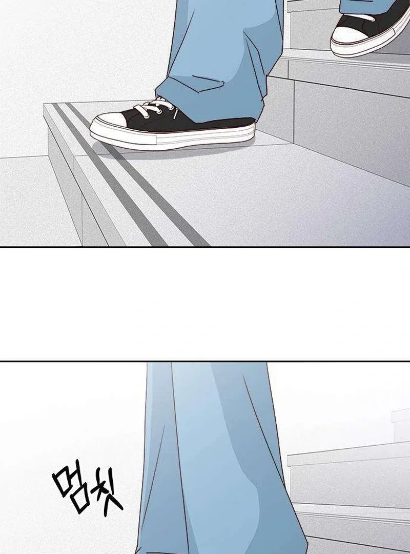 My Meddler in Love Chapter 7 page 60