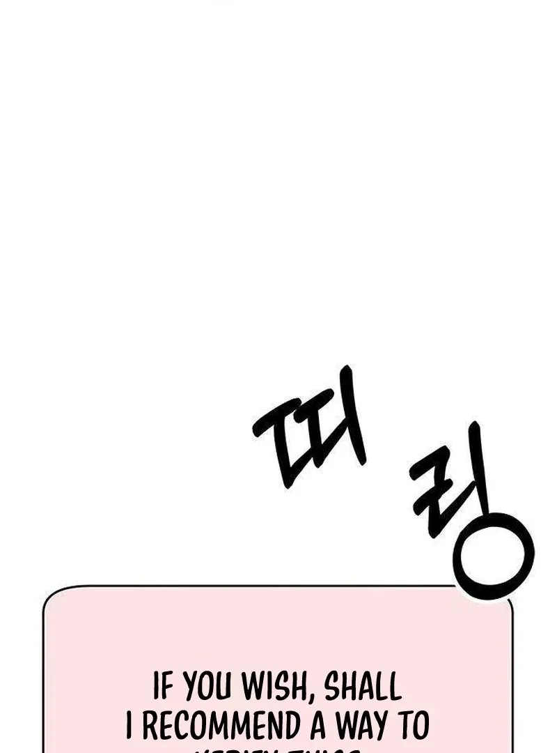 My Meddler in Love Chapter 7 page 72