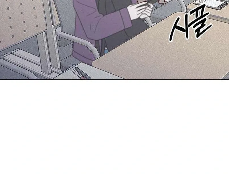 My Meddler in Love Chapter 7 page 77