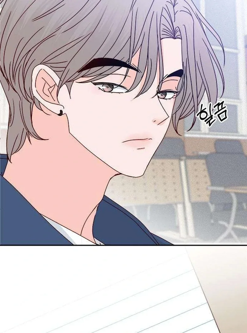 My Meddler in Love Chapter 7 page 92