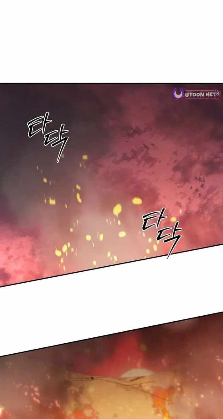 My Mom is my Constellation Chapter 101 page 2