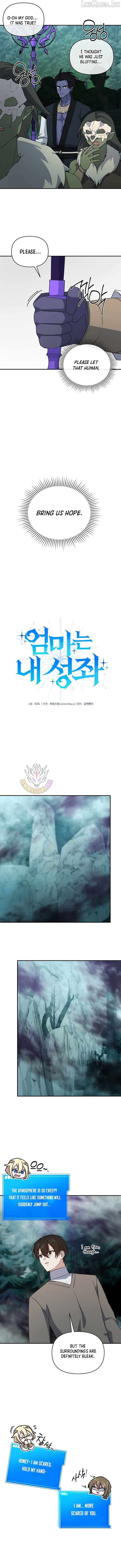 My Mom is my Constellation Chapter 105 page 2