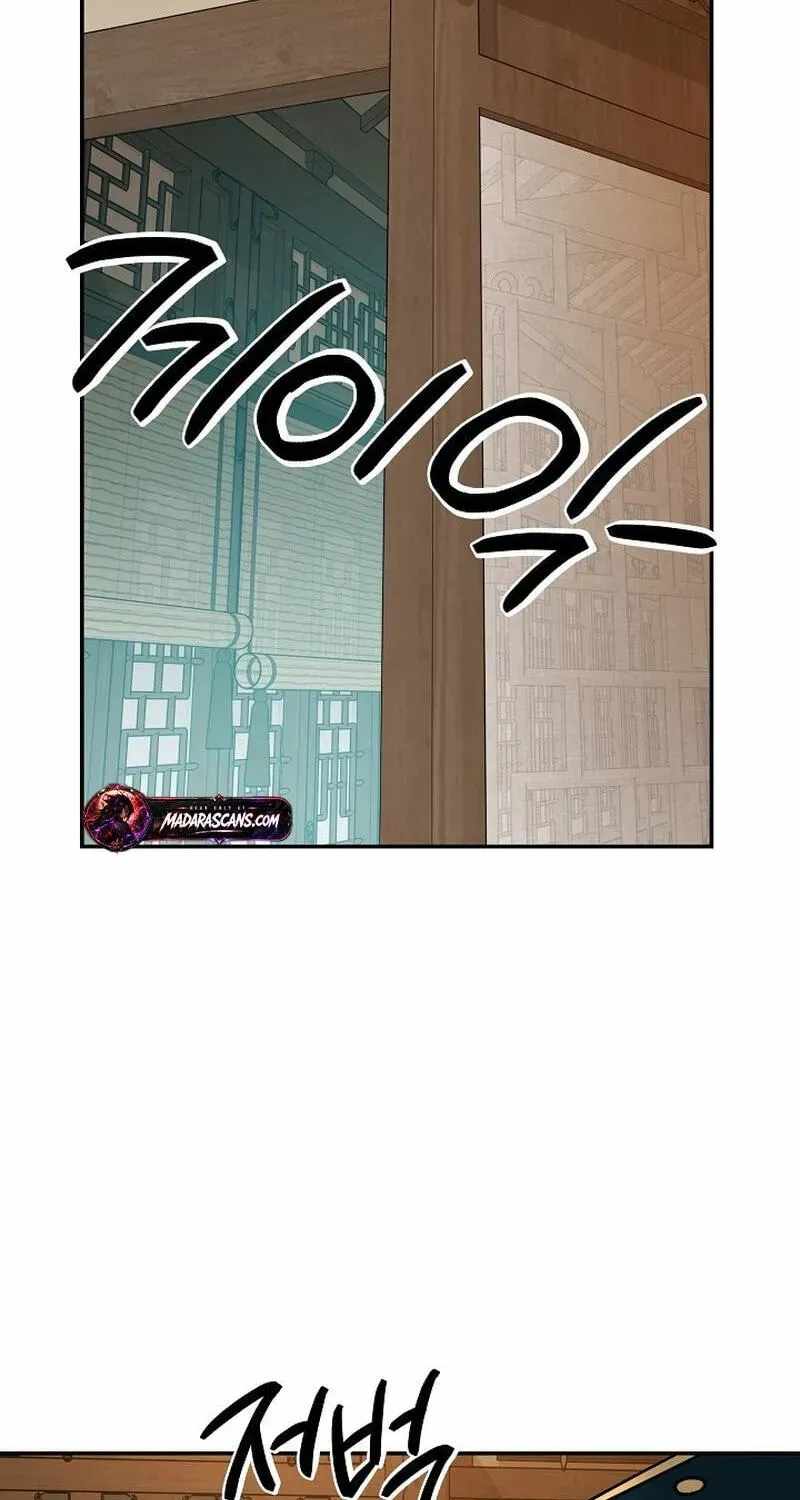 My Mom is my Constellation Chapter 114 page 21