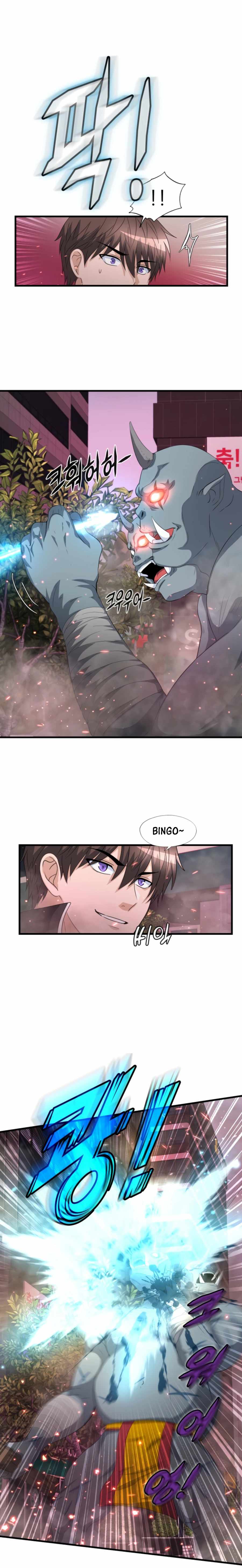 My Mom is my Constellation Chapter 12 page 12