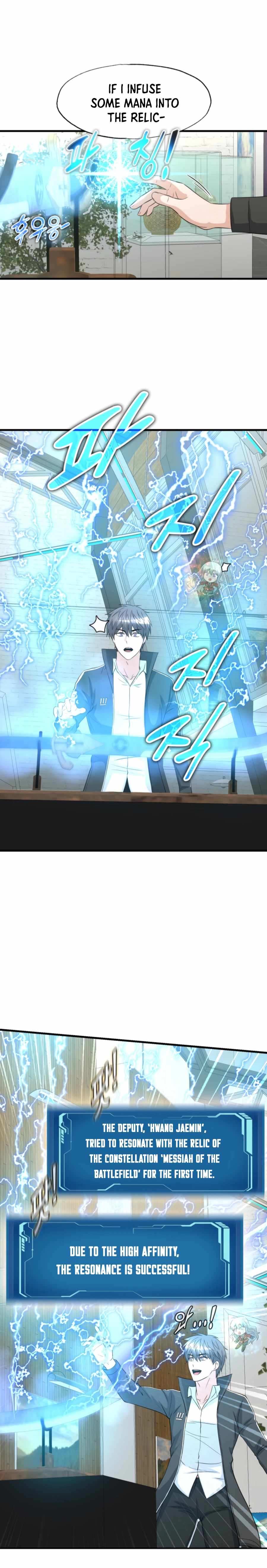My Mom is my Constellation Chapter 17 page 16