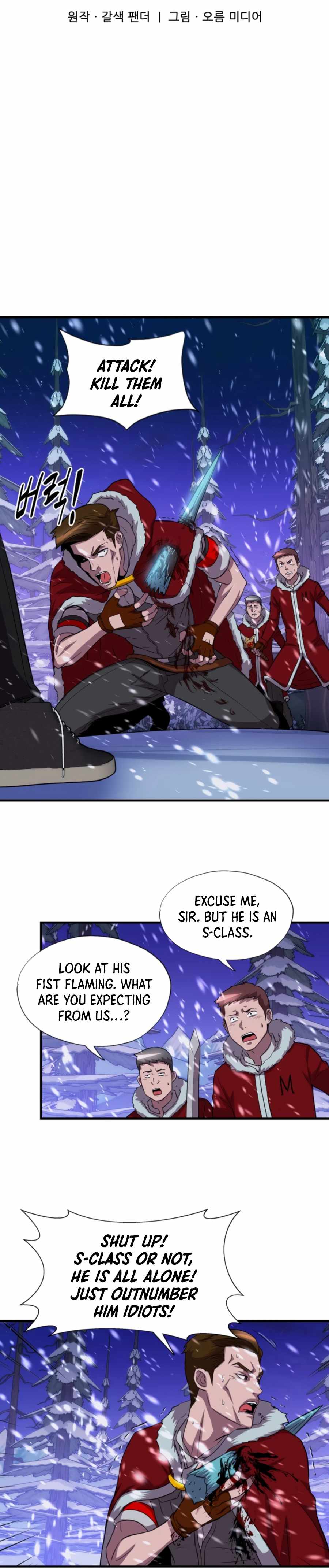 My Mom is my Constellation Chapter 33 page 4