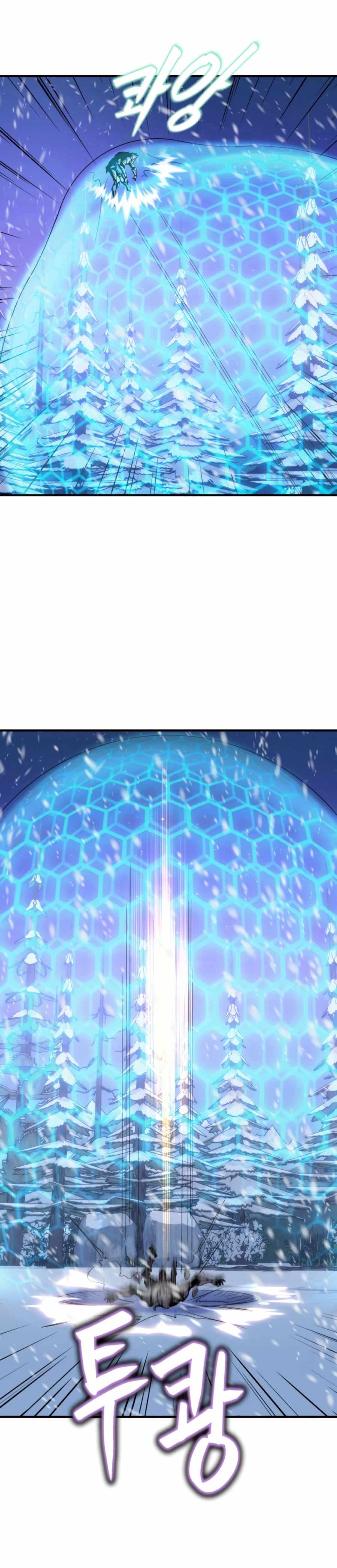My Mom is my Constellation Chapter 34 page 2