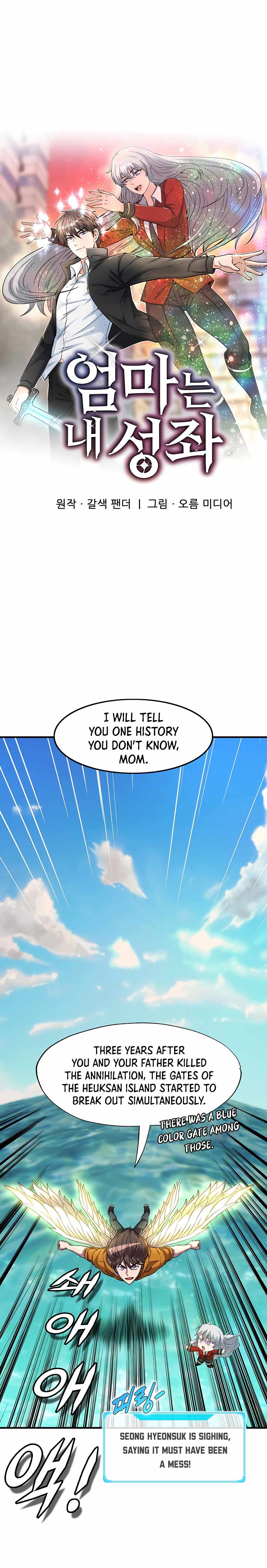 My Mom is my Constellation Chapter 40 page 7