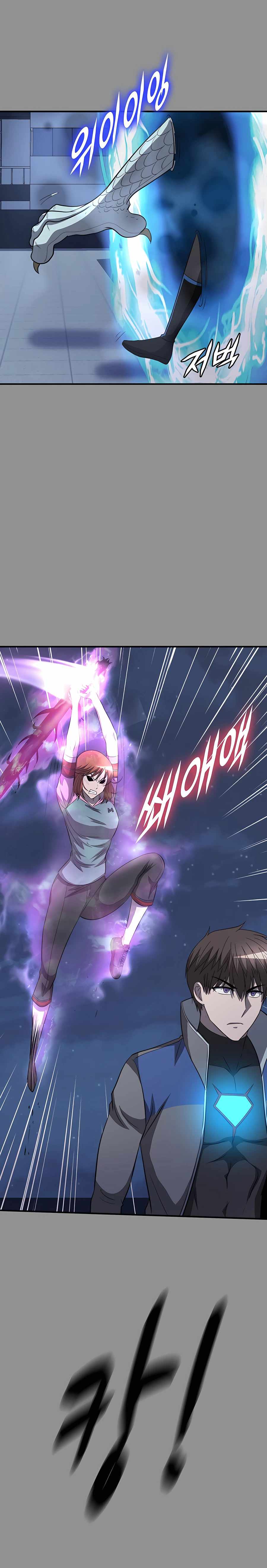 My Mom is my Constellation Chapter 46 page 17