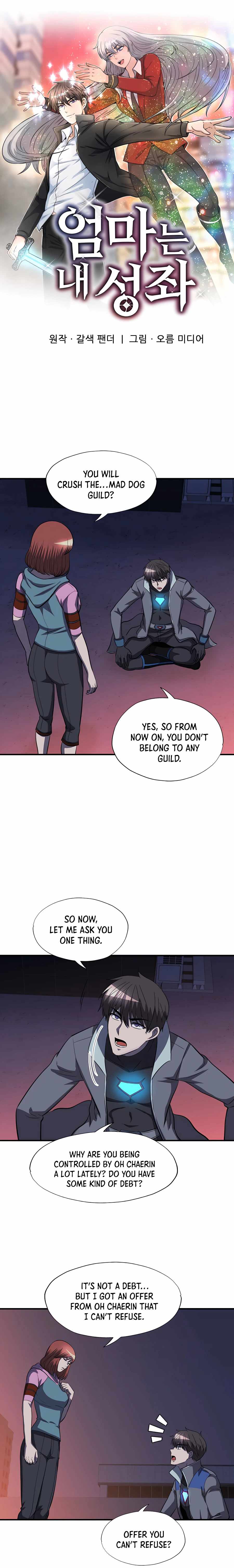 My Mom is my Constellation Chapter 47 page 5