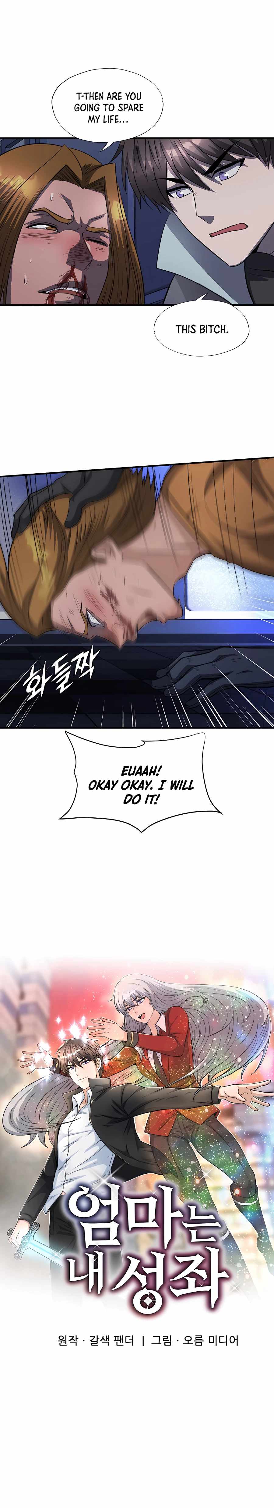 My Mom is my Constellation Chapter 48 page 3