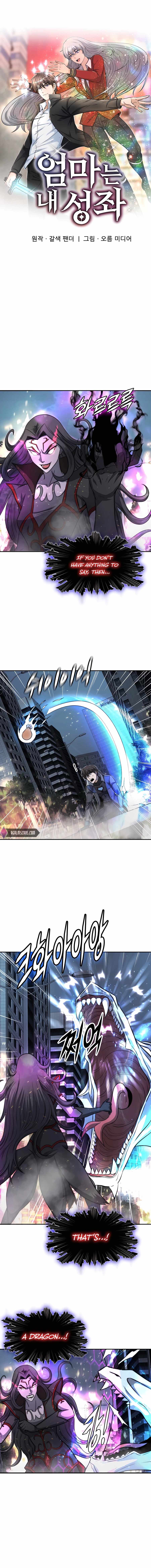 My Mom is my Constellation Chapter 50 page 3