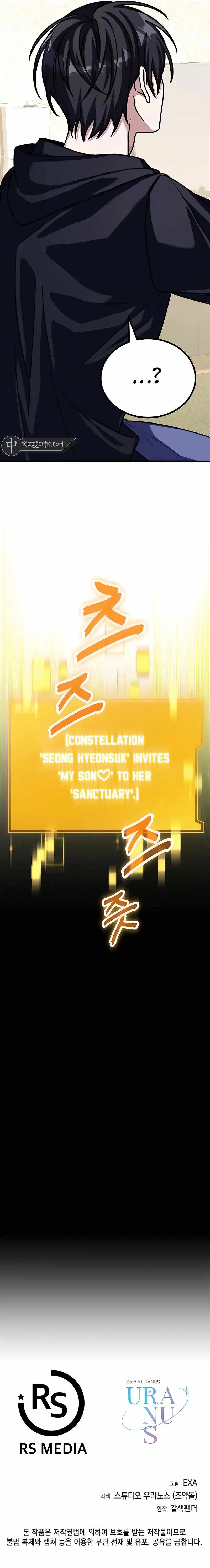 My Mom is my Constellation Chapter 53 page 22