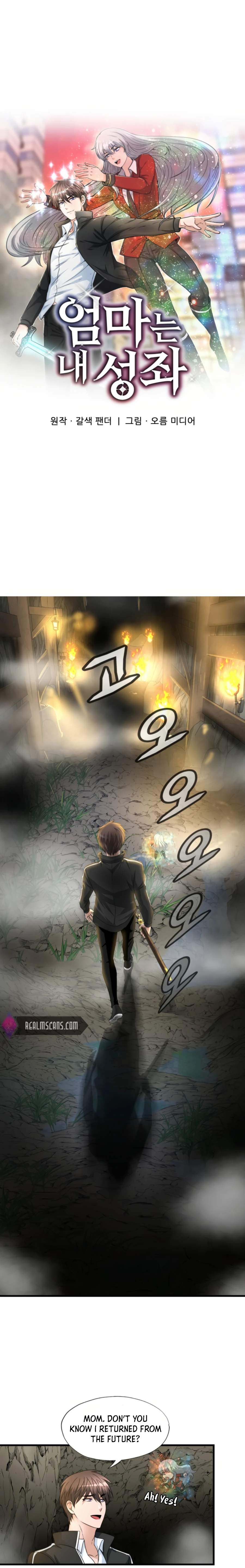 My Mom is my Constellation Chapter 8 page 2