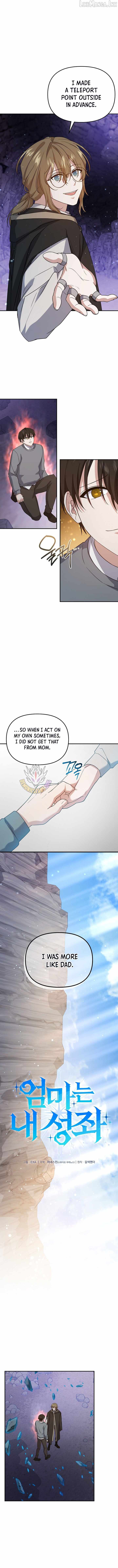 My Mom is my Constellation Chapter 92 page 11