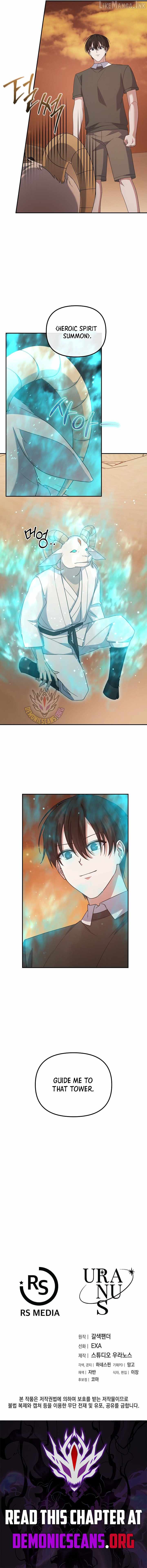 My Mom is my Constellation Chapter 98 page 15