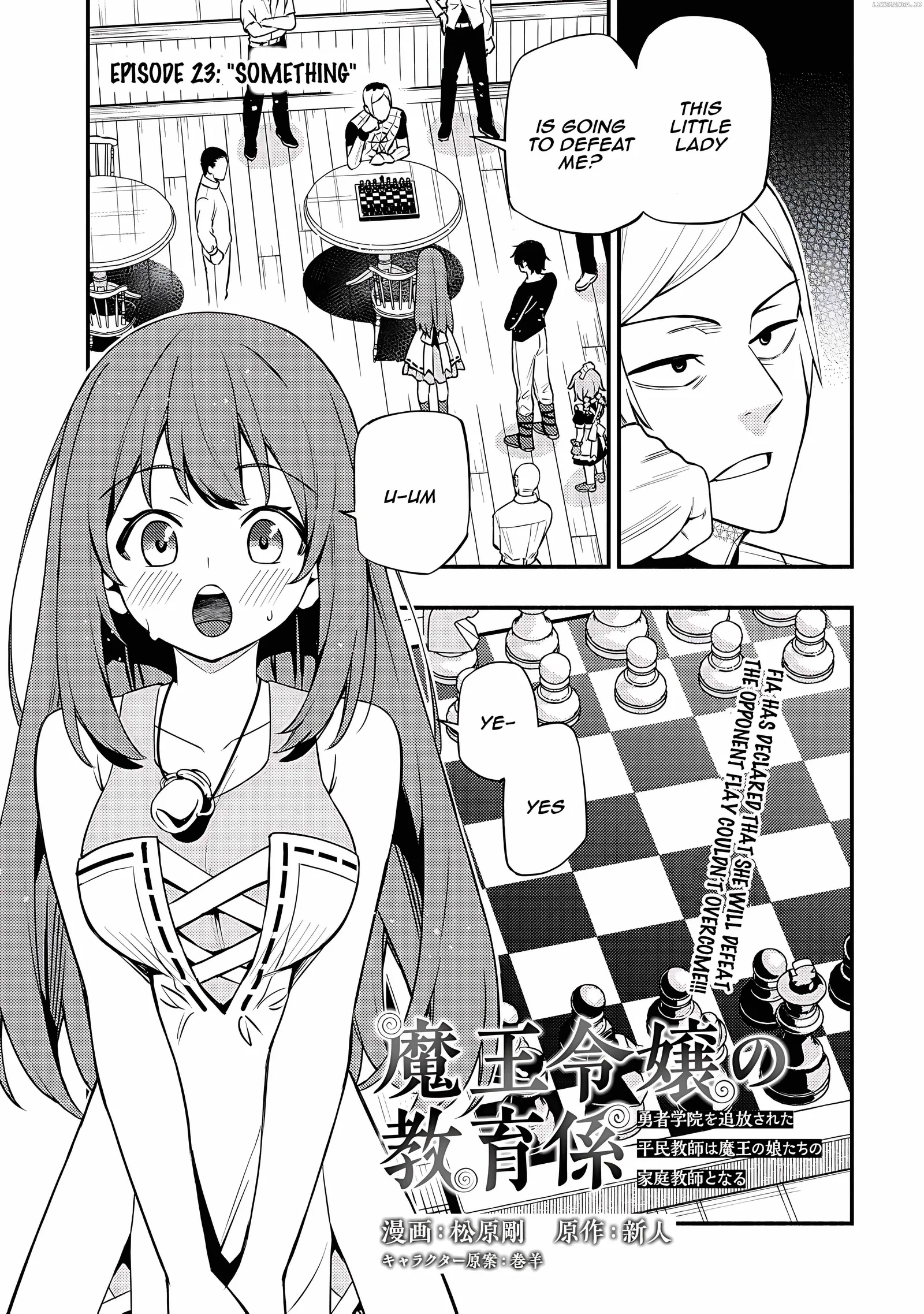 My Noble Family is Headed For Ruin, So I May As Well Study Magic In My Free Time Chapter 23 page 1