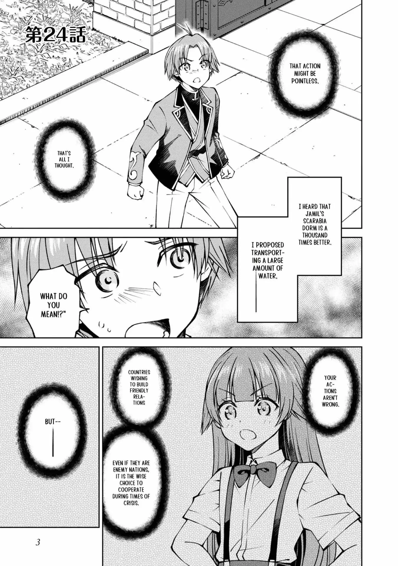My Noble Family is Headed For Ruin, So I May As Well Study Magic In My Free Time Chapter 24 page 1