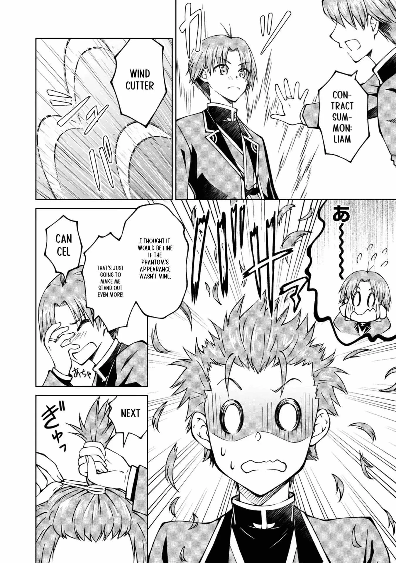 My Noble Family is Headed For Ruin, So I May As Well Study Magic In My Free Time Chapter 24 page 14