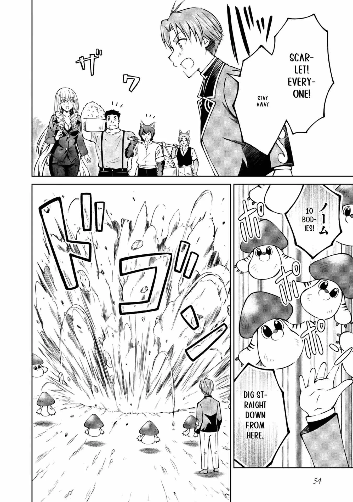 My Noble Family is Headed For Ruin, So I May As Well Study Magic In My Free Time Chapter 26 page 12