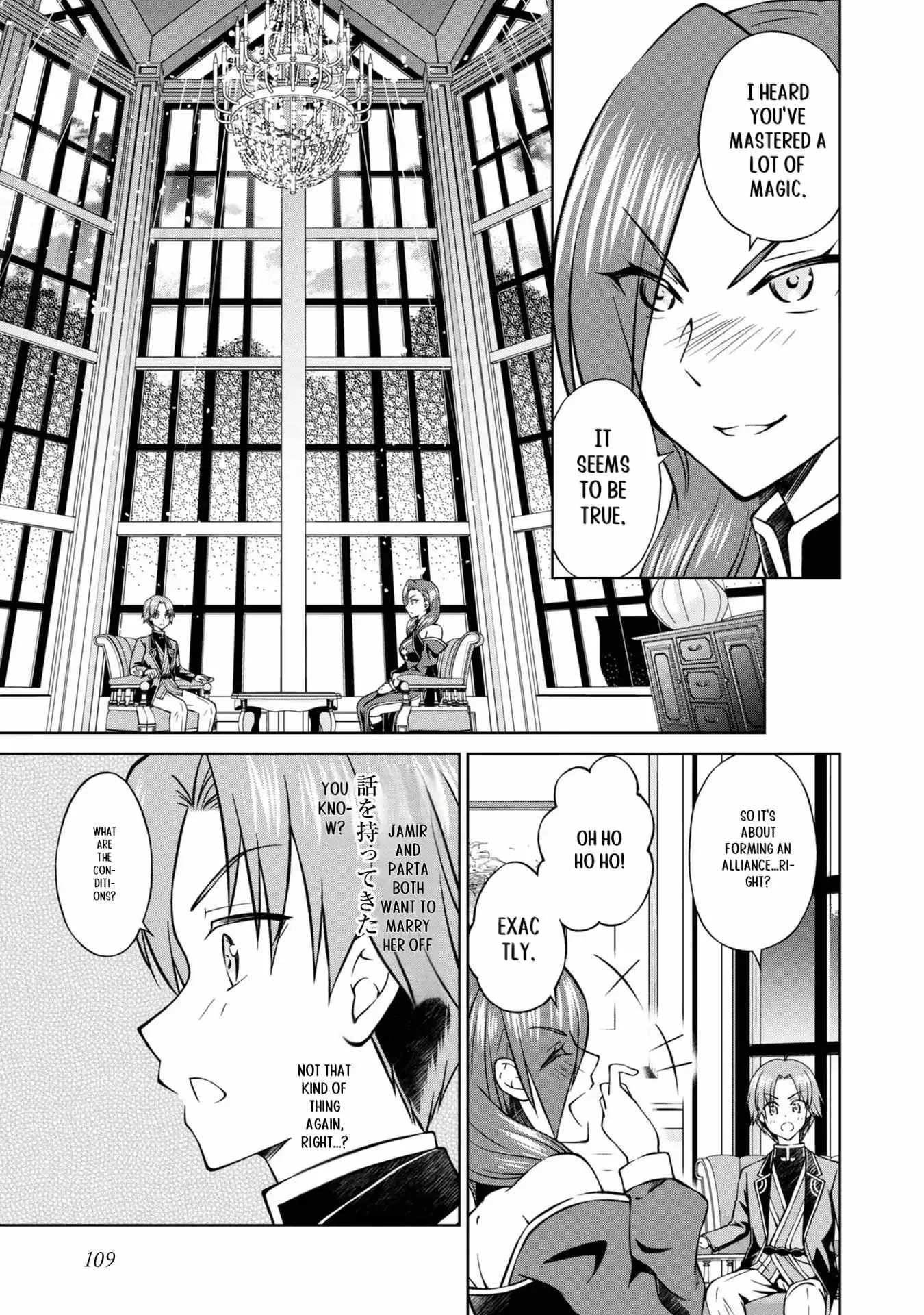 My Noble Family is Headed For Ruin, So I May As Well Study Magic In My Free Time Chapter 27 page 29