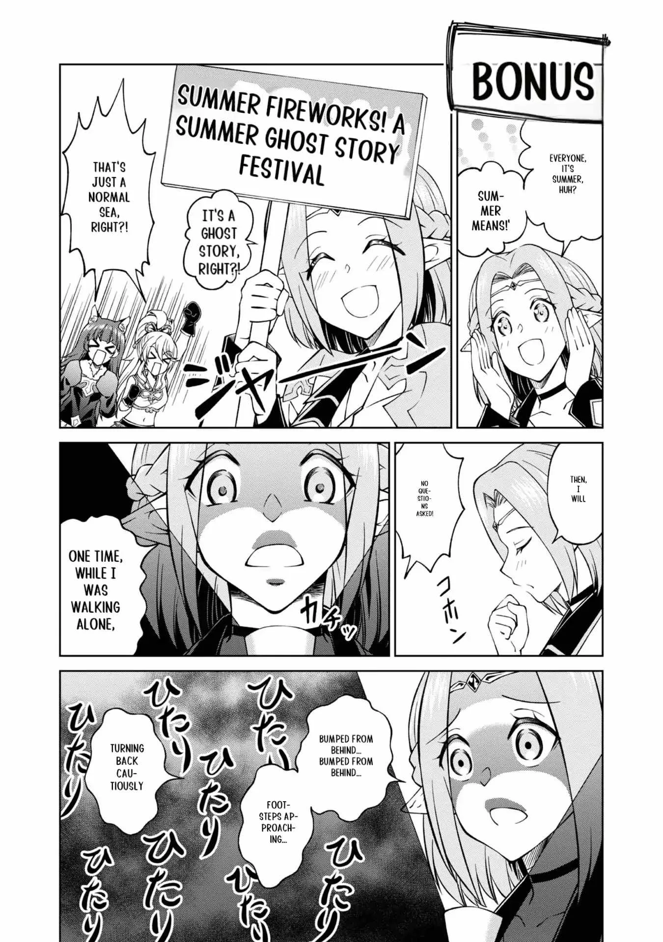 My Noble Family is Headed For Ruin, So I May As Well Study Magic In My Free Time Chapter 28.5 page 1