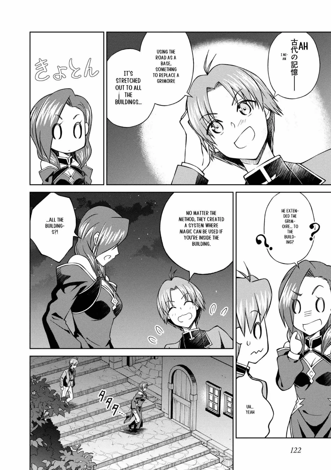 My Noble Family is Headed For Ruin, So I May As Well Study Magic In My Free Time Chapter 28 page 4