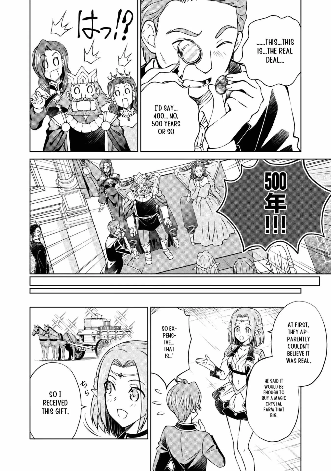 My Noble Family is Headed For Ruin, So I May As Well Study Magic In My Free Time Chapter 28 page 34