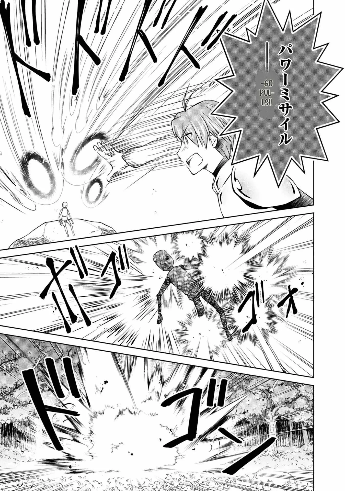 My Noble Family is Headed For Ruin, So I May As Well Study Magic In My Free Time Chapter 29 page 22