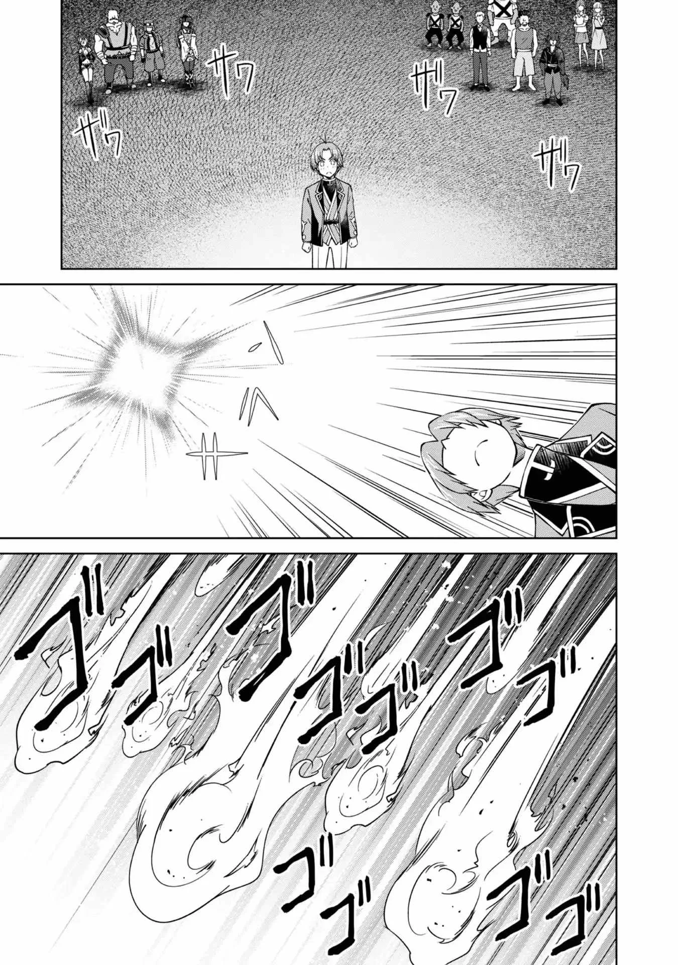 My Noble Family is Headed For Ruin, So I May As Well Study Magic In My Free Time Chapter 29 page 34