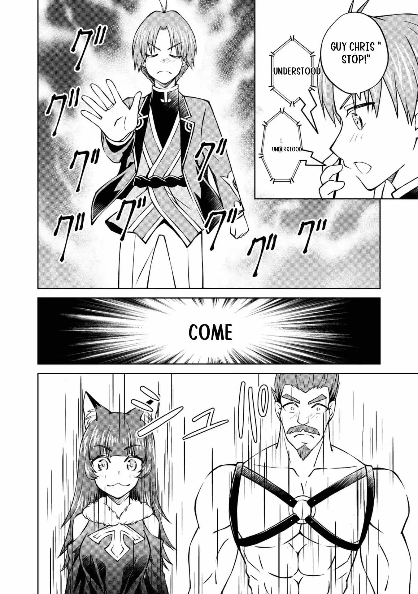 My Noble Family is Headed For Ruin, So I May As Well Study Magic In My Free Time Chapter 33 page 25