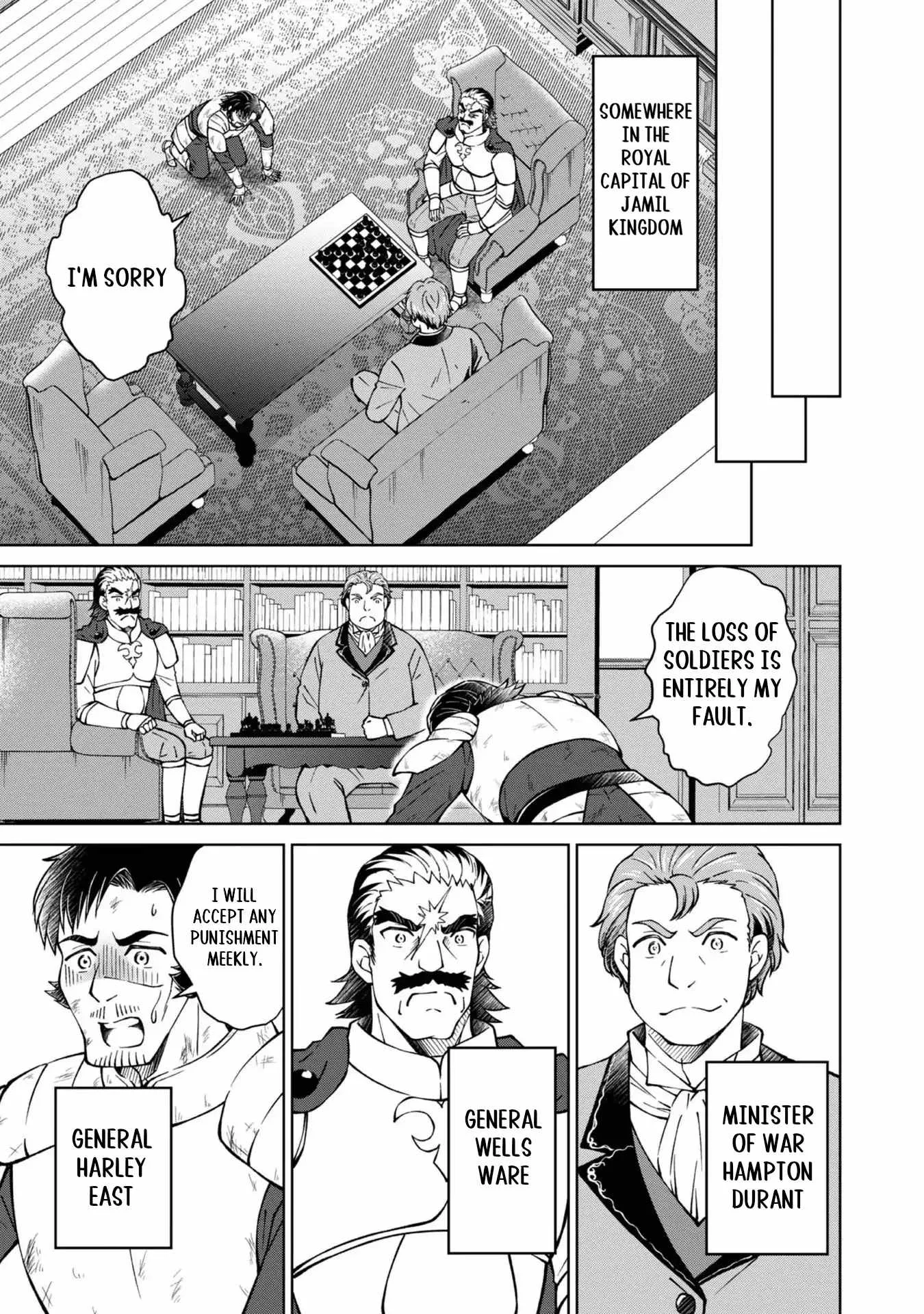 My Noble Family is Headed For Ruin, So I May As Well Study Magic In My Free Time Chapter 33 page 50