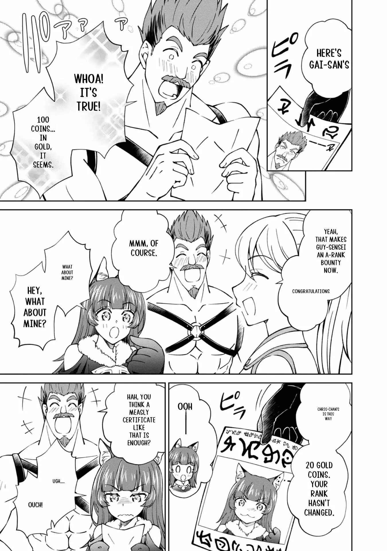 My Noble Family is Headed For Ruin, So I May As Well Study Magic In My Free Time Chapter 34 page 6