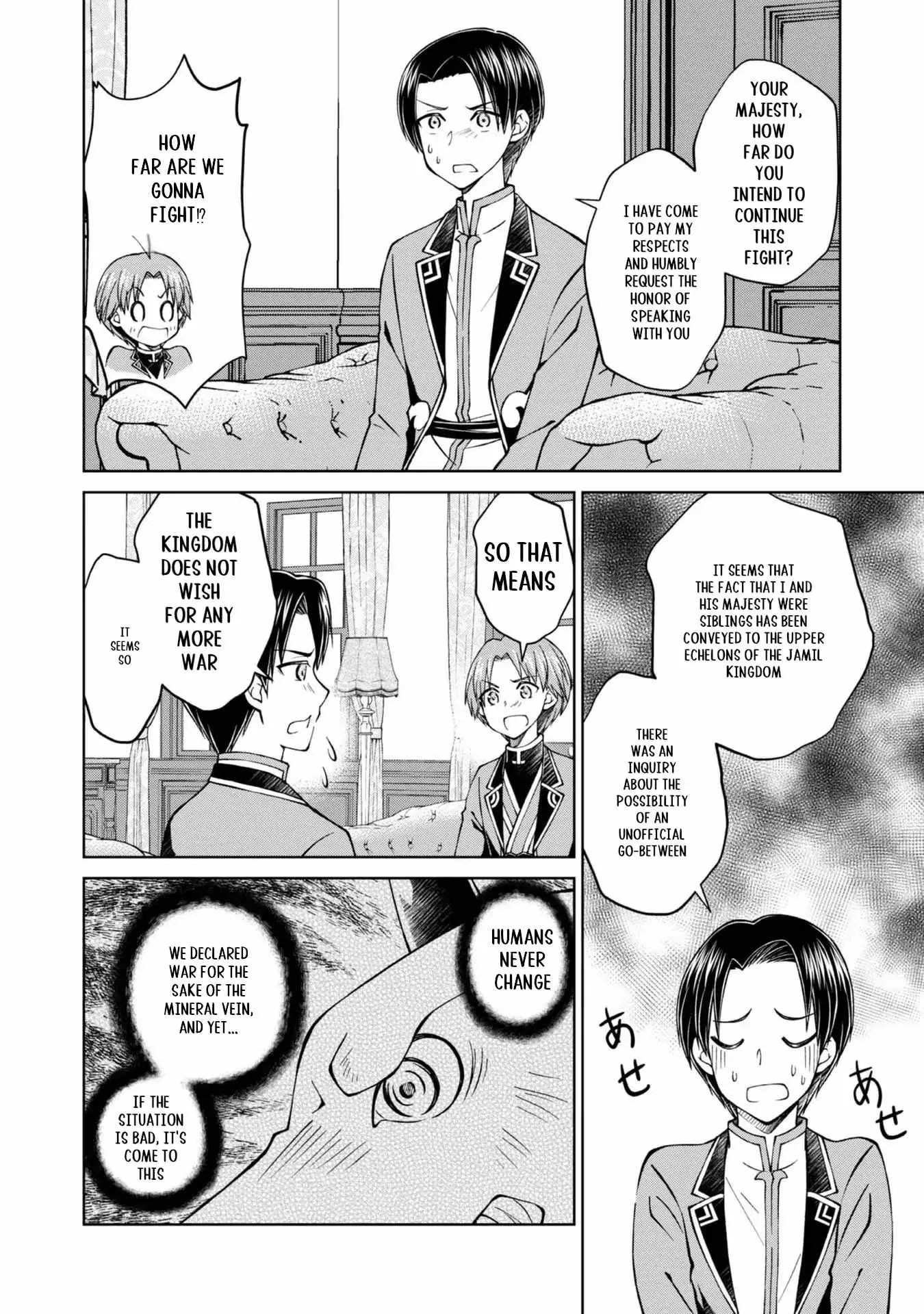 My Noble Family is Headed For Ruin, So I May As Well Study Magic In My Free Time Chapter 34 page 49