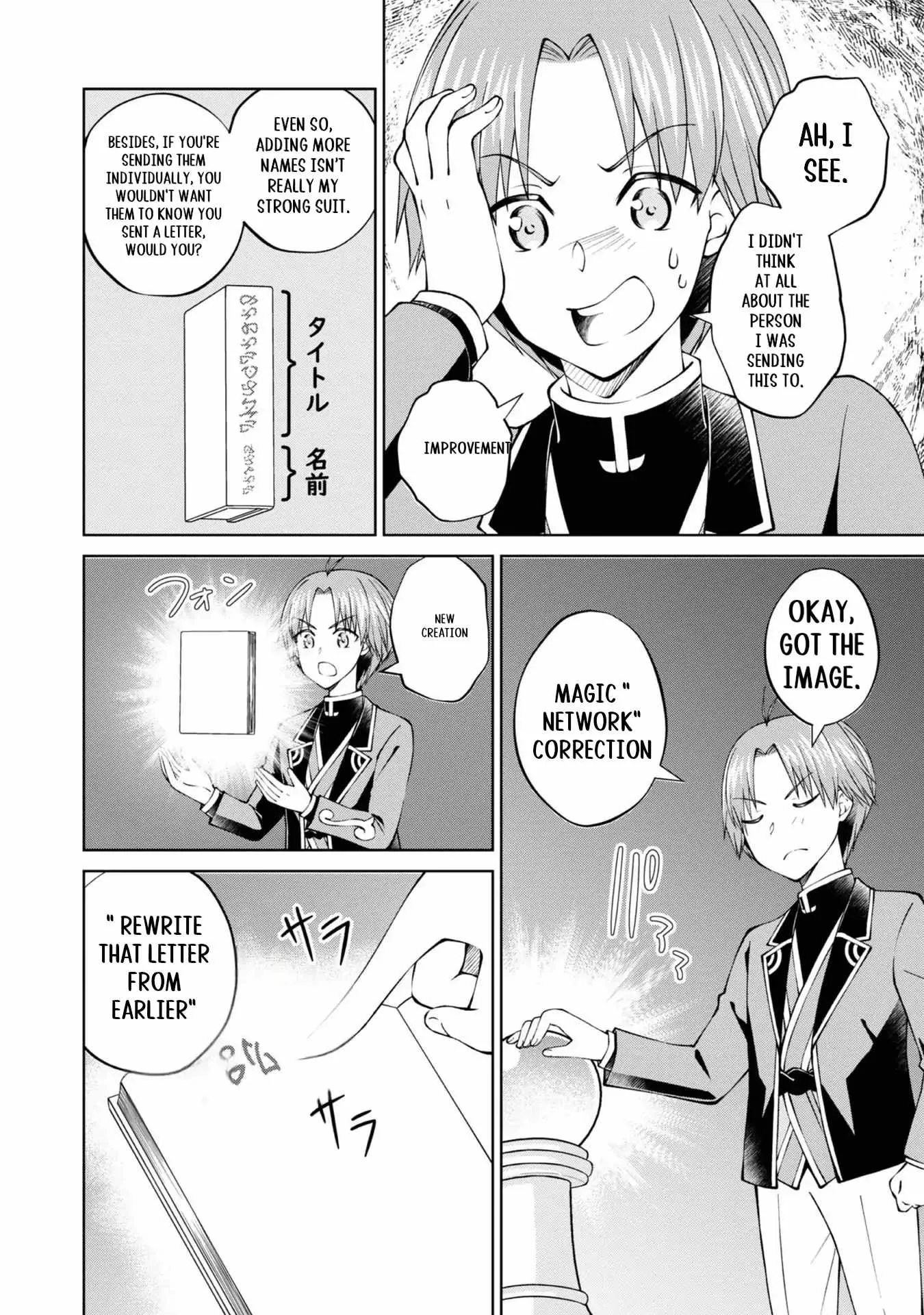 My Noble Family is Headed For Ruin, So I May As Well Study Magic In My Free Time Chapter 36 page 15