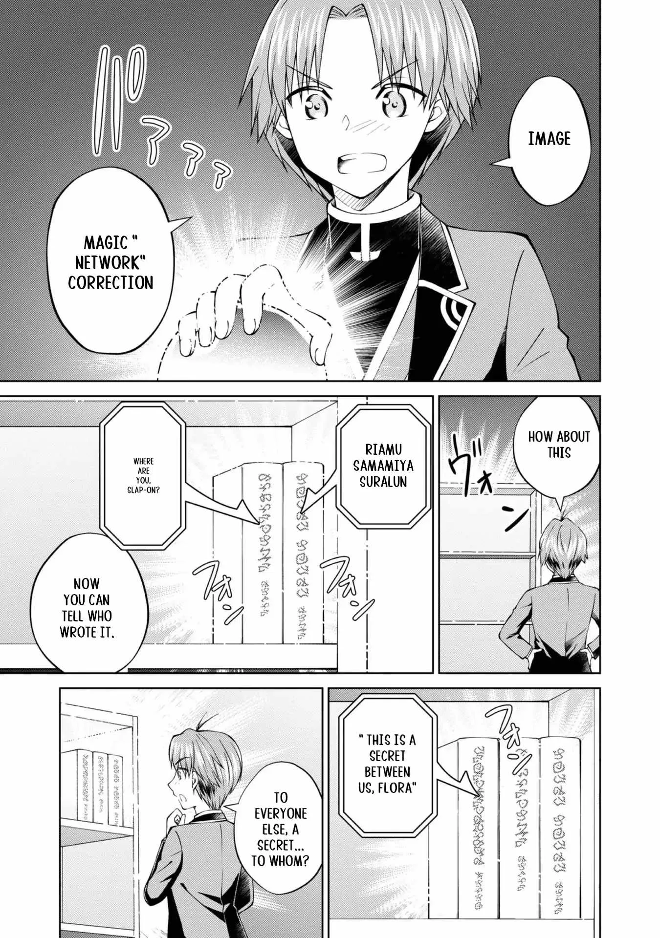 My Noble Family is Headed For Ruin, So I May As Well Study Magic In My Free Time Chapter 36 page 14