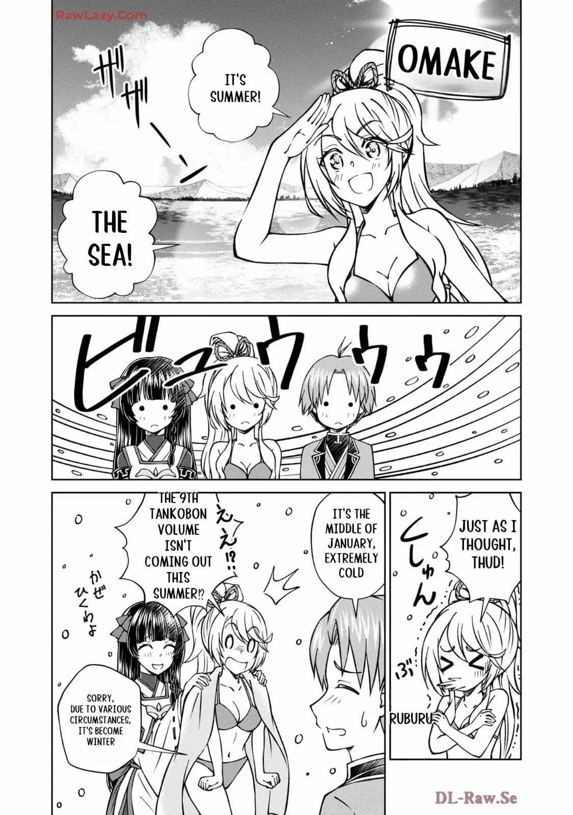 My Noble Family is Headed For Ruin, So I May As Well Study Magic In My Free Time Chapter 44.5 page 2