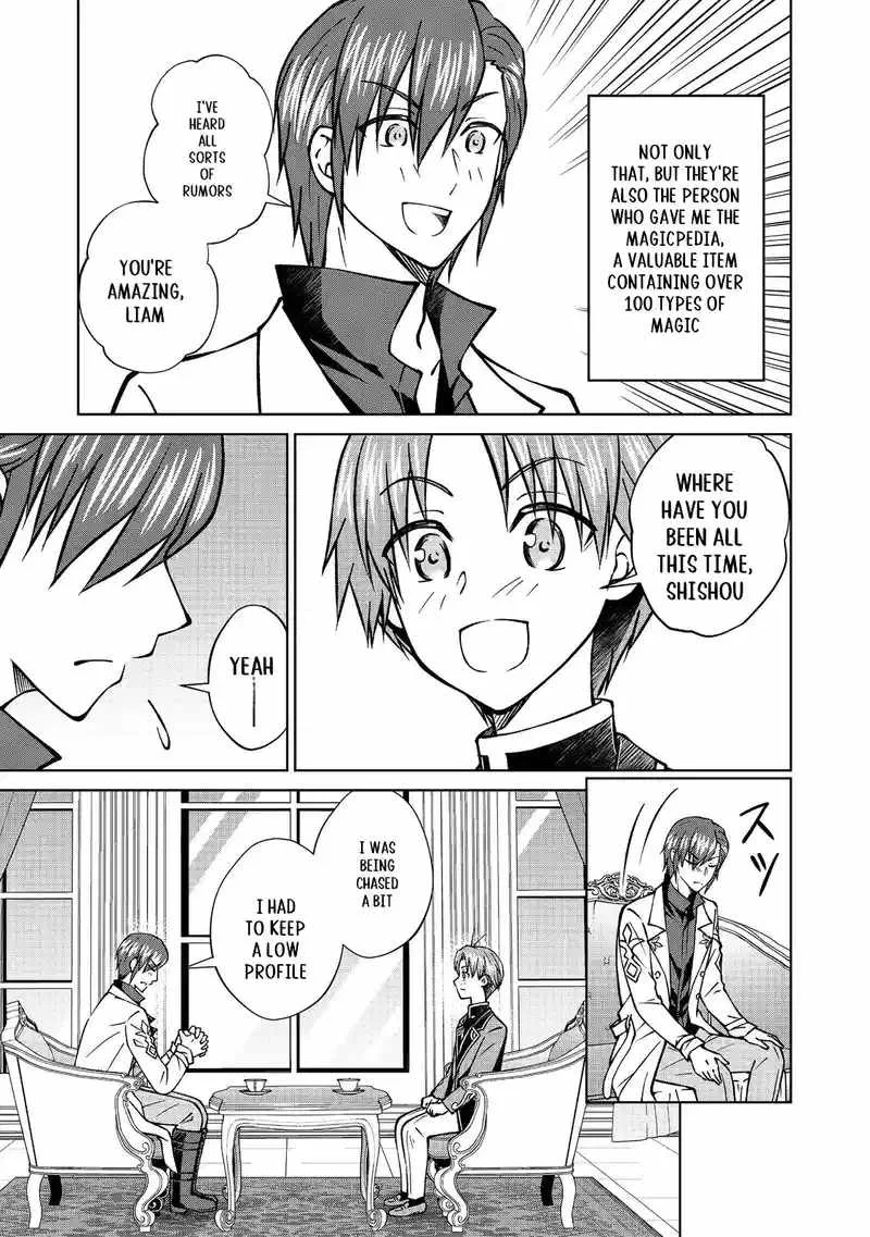 My Noble Family is Headed For Ruin, So I May As Well Study Magic In My Free Time Chapter 46.1 page 10