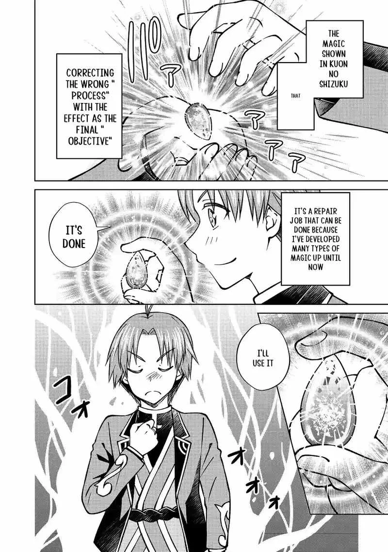My Noble Family is Headed For Ruin, So I May As Well Study Magic In My Free Time Chapter 46.1 page 15