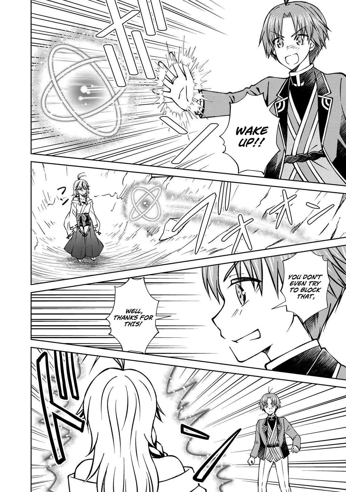 My Noble Family is Headed For Ruin, So I May As Well Study Magic In My Free Time Chapter 53.2 page 14