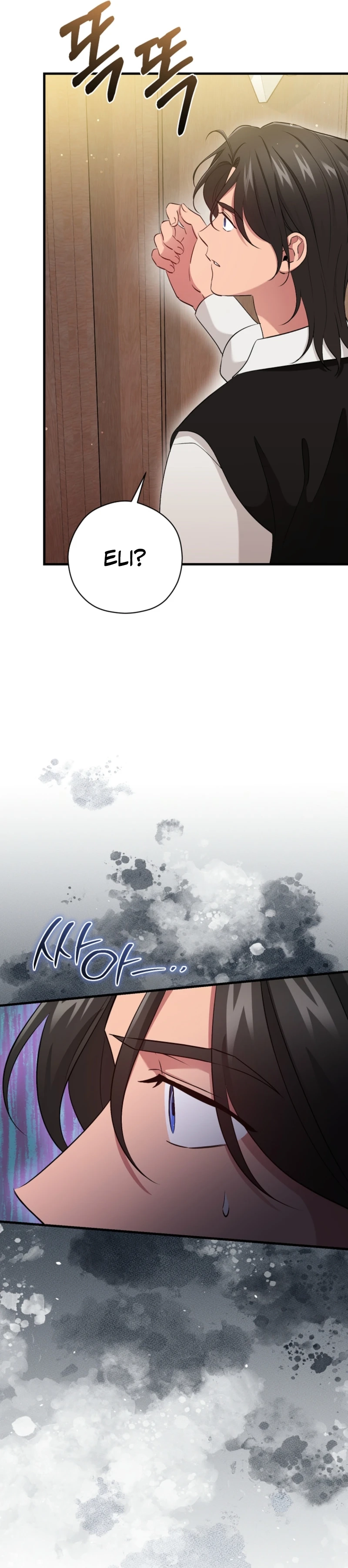 My Pirate Prince Chapter 28 page 34