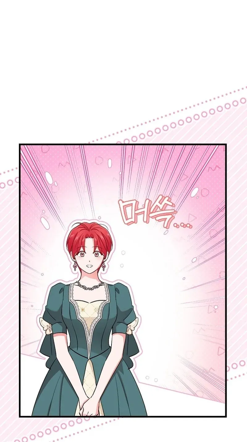 My Pirate Prince Chapter 36 page 75