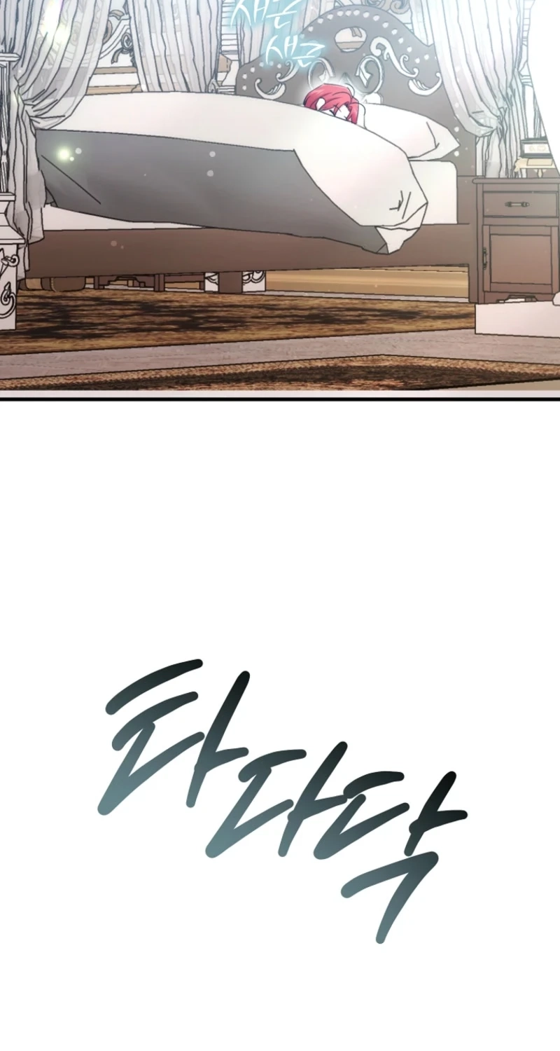 My Pirate Prince Chapter 41 page 3