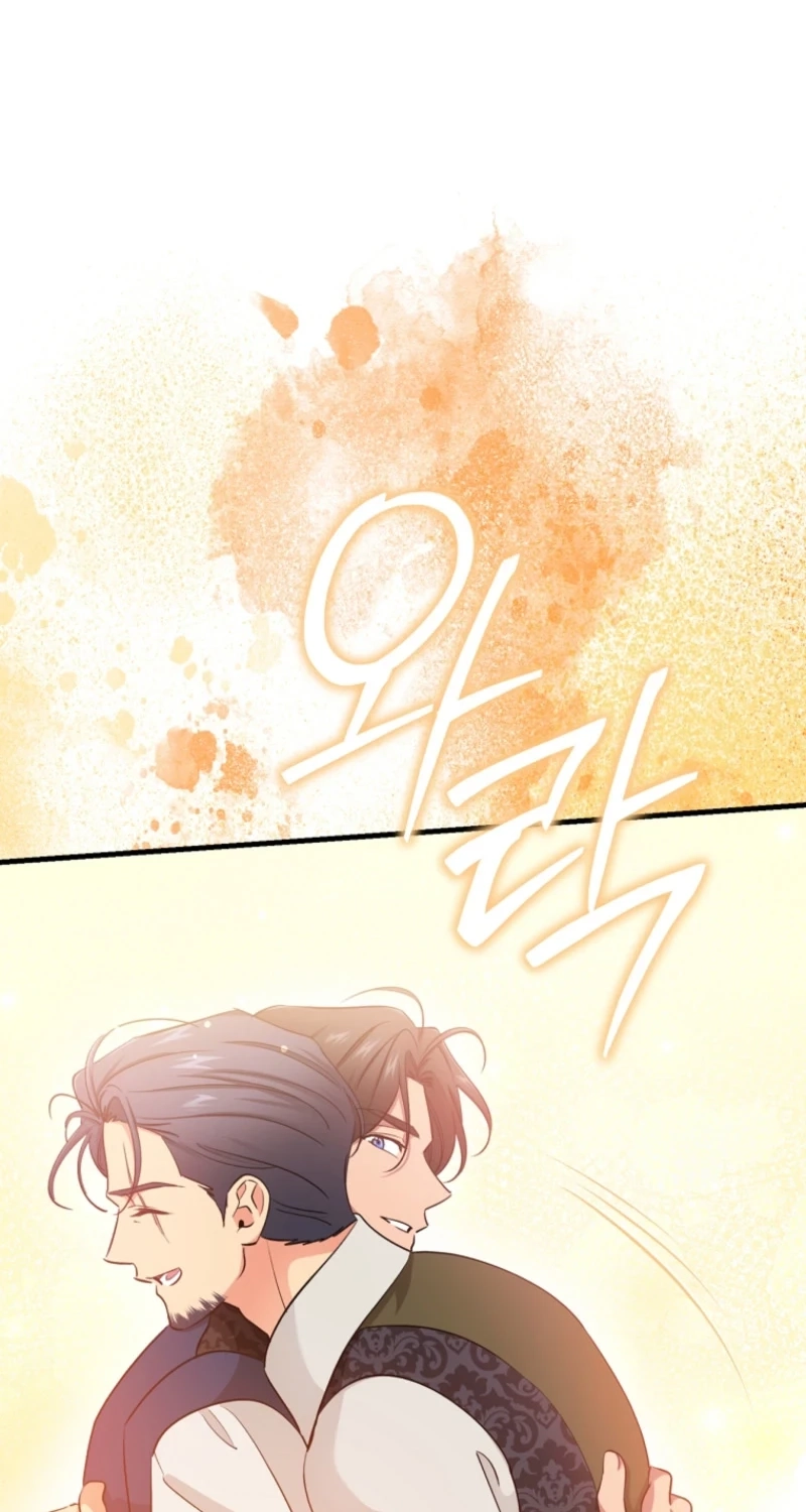 My Pirate Prince Chapter 41 page 14