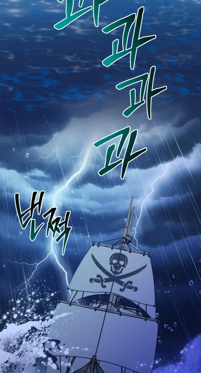 My Pirate Prince Chapter 43 page 19
